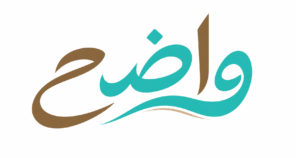 منصة واضح