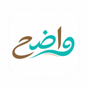 منصة واضح